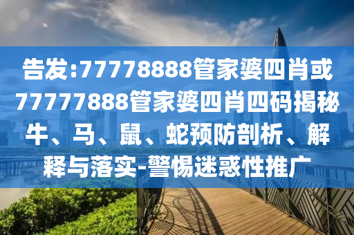要聞聚焦